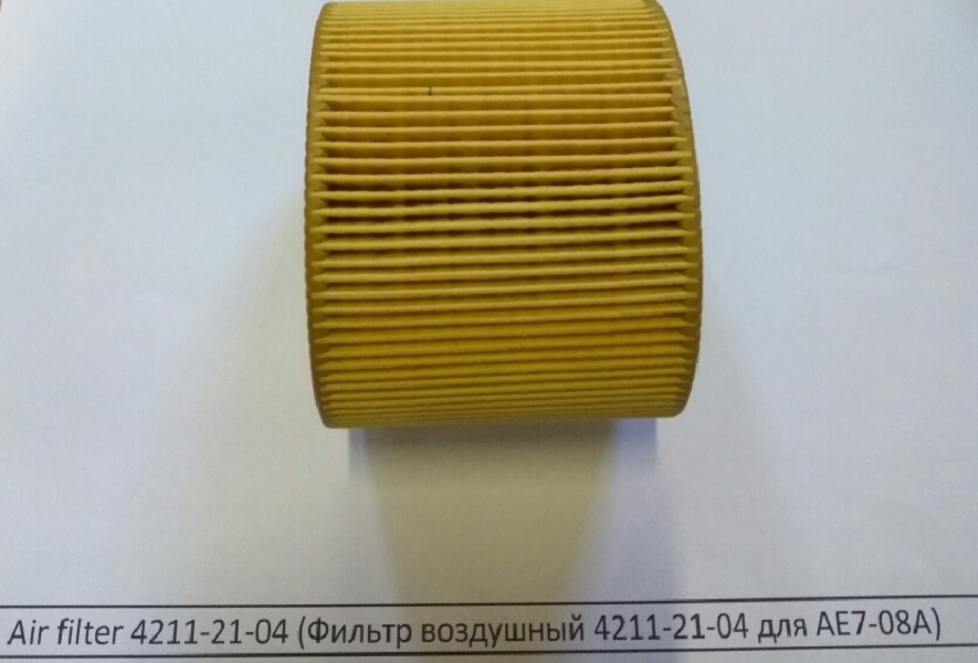 Air filter 4211-21-04 (Фильтр воздушный 4211-21-04 для AE7-08A) в Сургуте